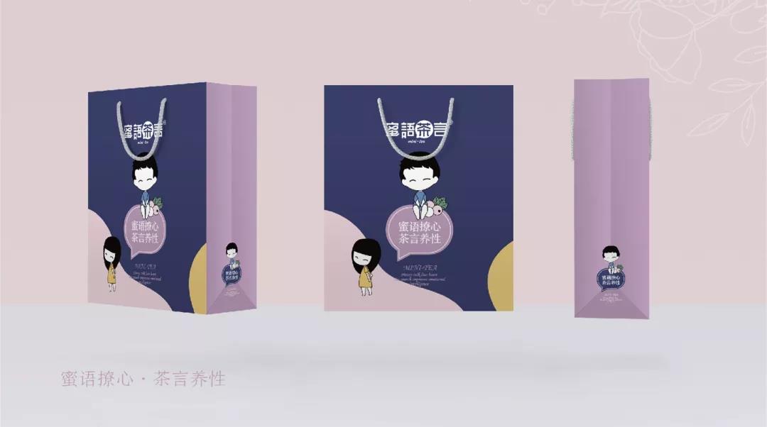 米果案例 | 蜜語茶言 —— 蜜語撩心 茶言養性