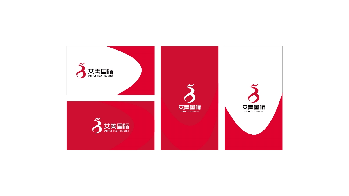 siyaen｜玺亚 艾美国际logo升级设计