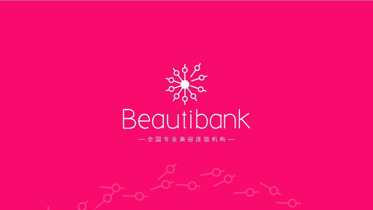 Beautibank | 医美品牌设计