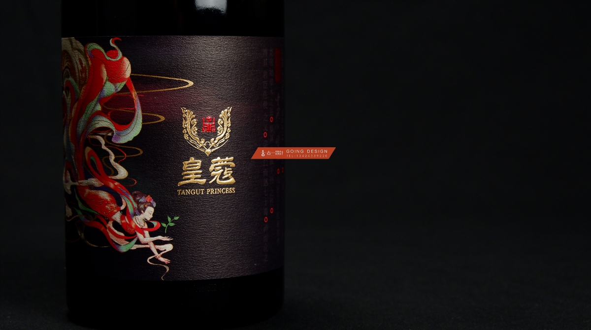 皇蔻酒莊 × 古一設(shè)計｜霓裳羽衣 皇蔻酒莊紅酒新產(chǎn)品包裝設(shè)計欣賞