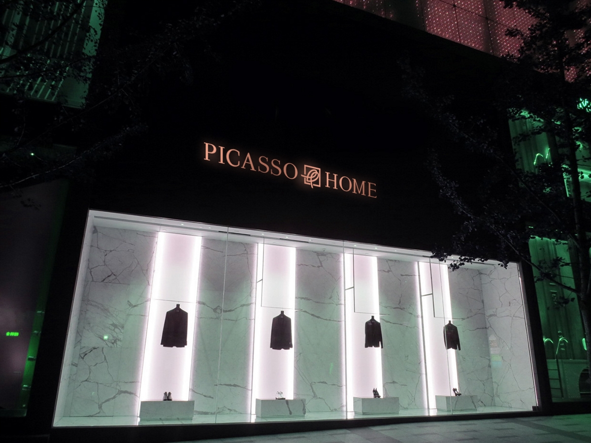 PICASSO家纺品牌定位设计