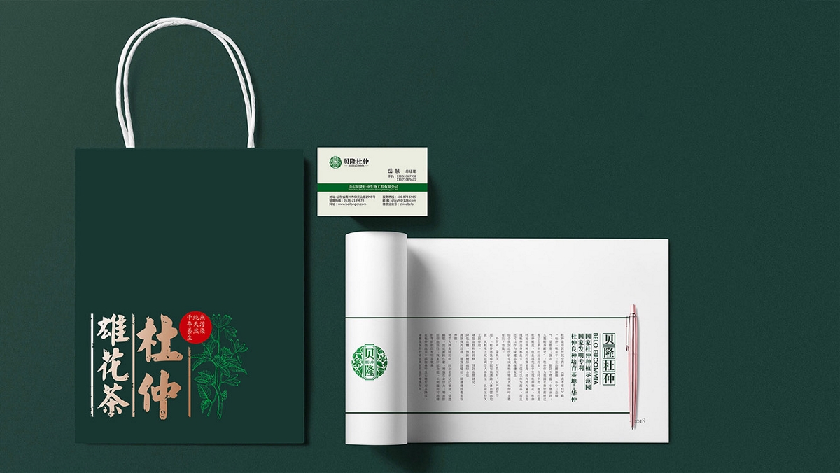 贝隆杜仲品牌包装策划设计-山东太歌文化创意