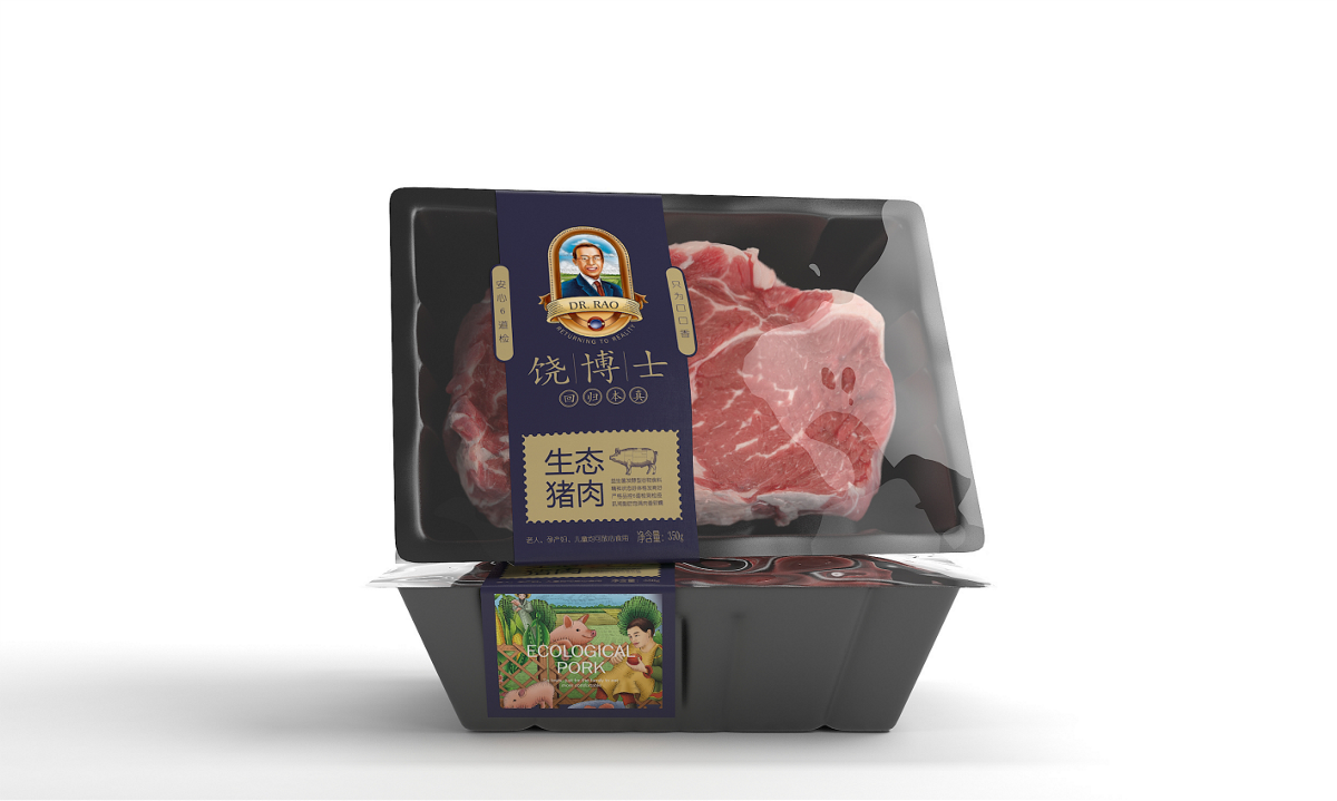 饒博士生態豬肉—徐桂亮品牌設計