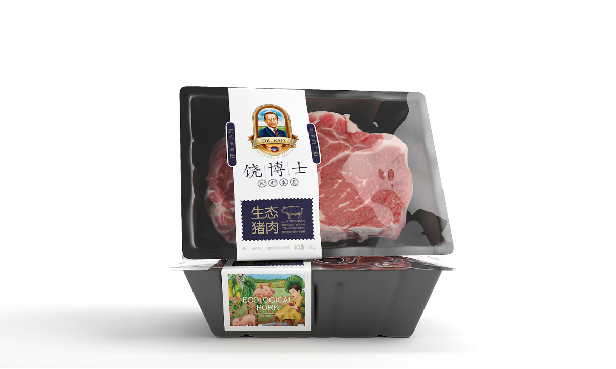 饒博士生態豬肉—徐桂亮品牌設計