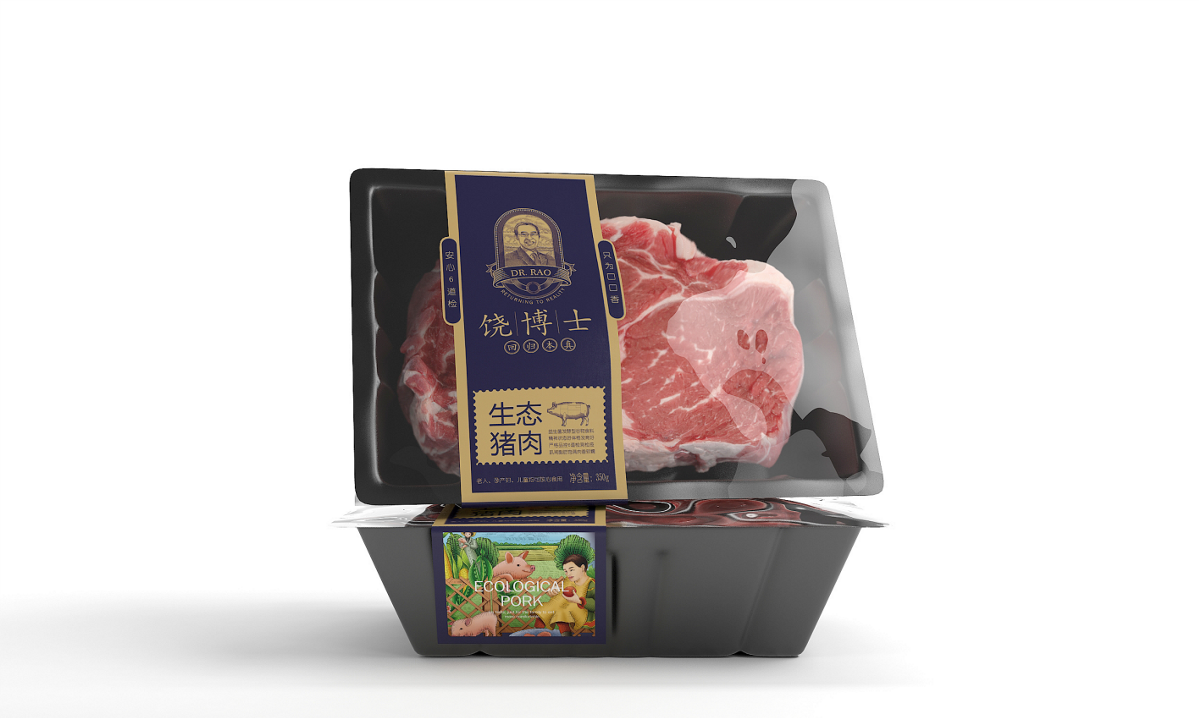 饒博士生態豬肉—徐桂亮品牌設計