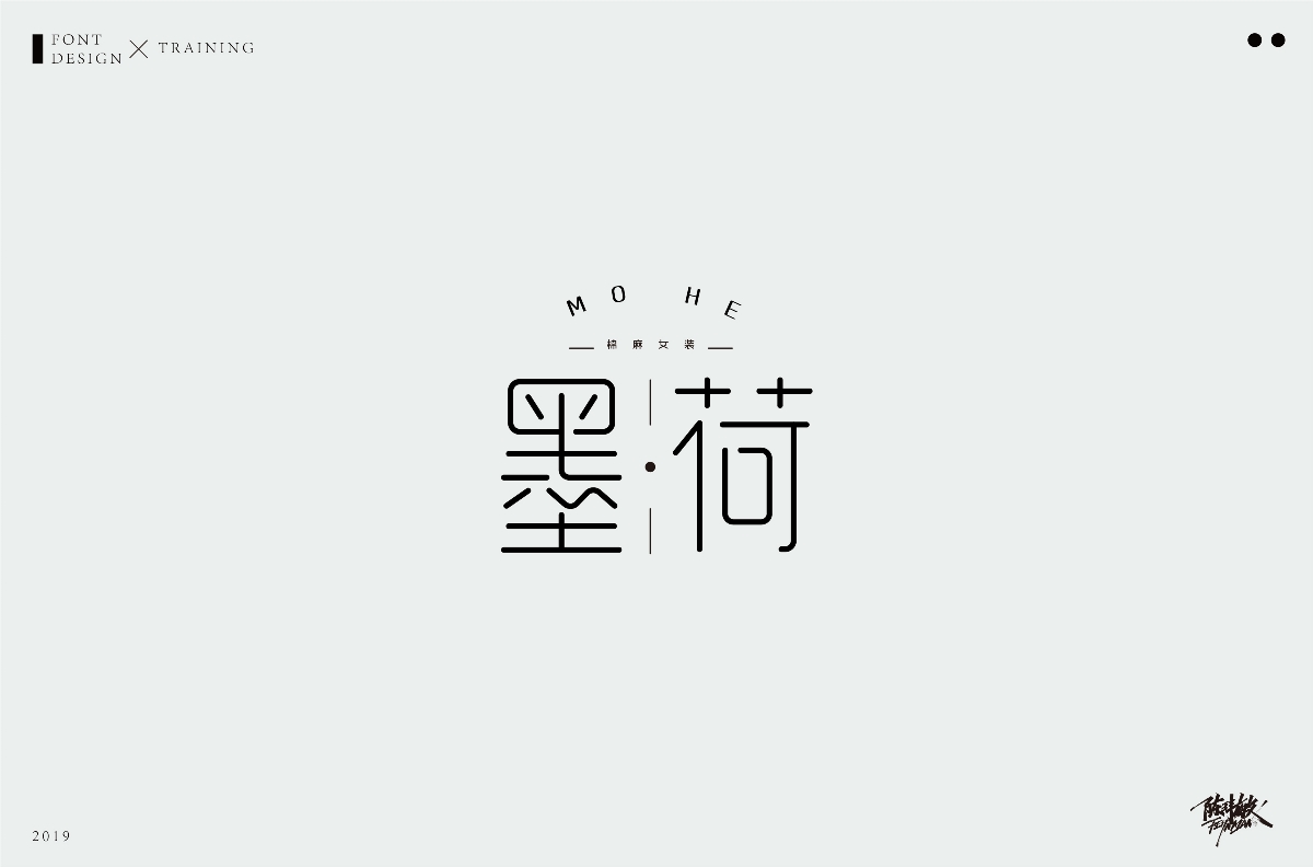 字体/精选合集