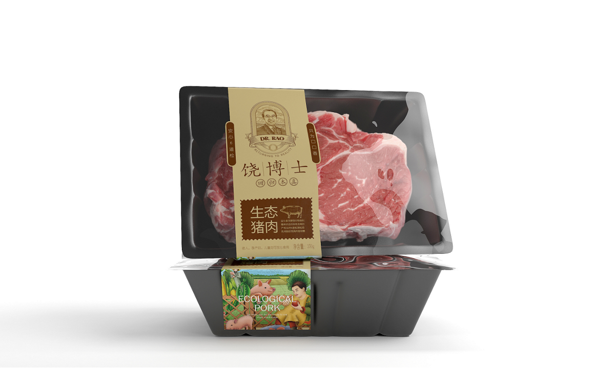 饒博士生態豬肉—徐桂亮品牌設計