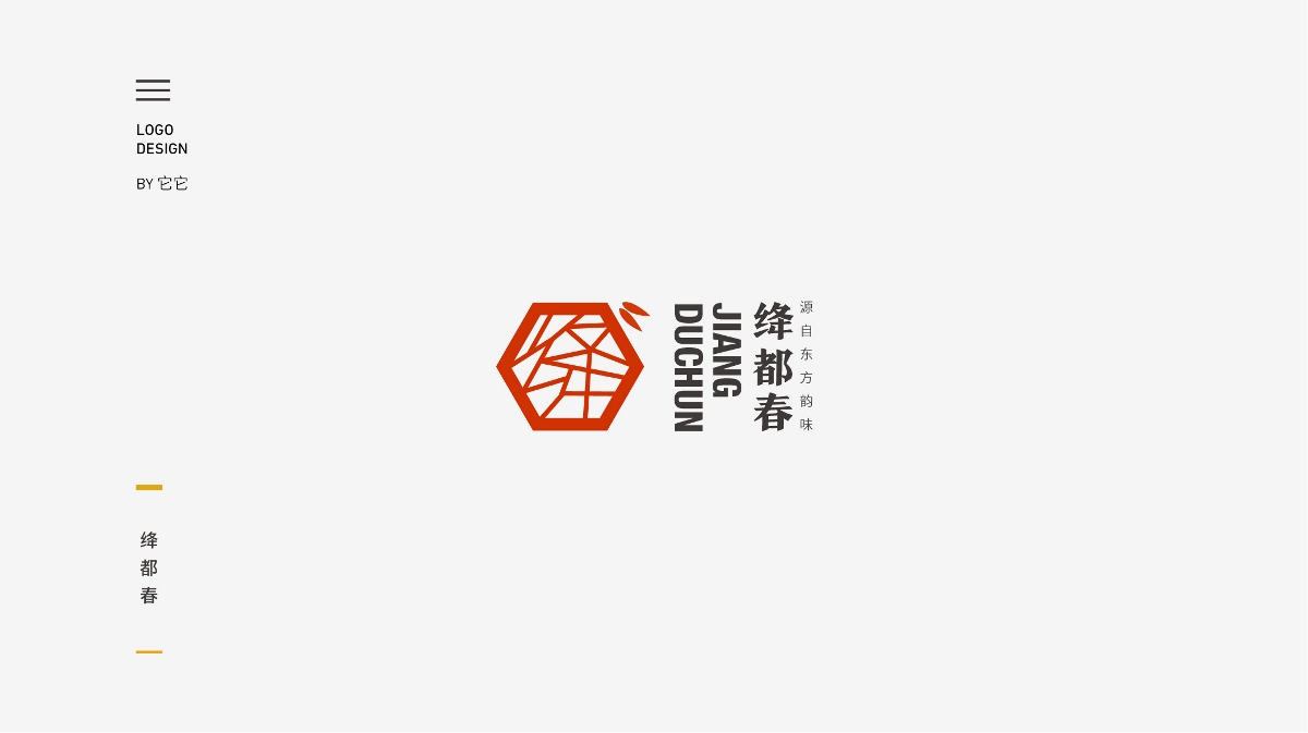 LOGO合集-精選案例