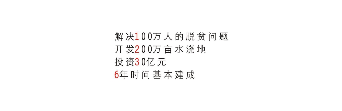 寧夏紅寺堡全新紅酒品牌全案設(shè)計(jì)產(chǎn)品開發(fā)案例