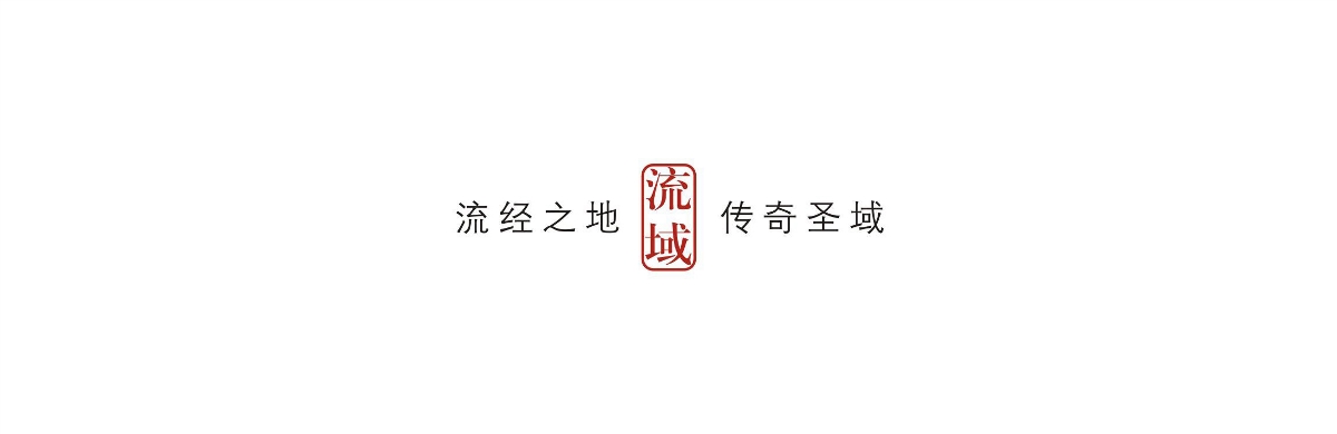 寧夏紅寺堡全新紅酒品牌全案設(shè)計(jì)產(chǎn)品開發(fā)案例