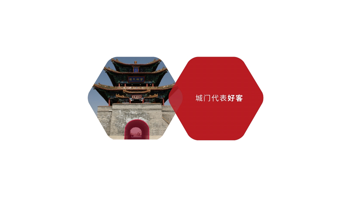 玺亚｜siyaen 大唐司马（高端旅游地产）标志设计