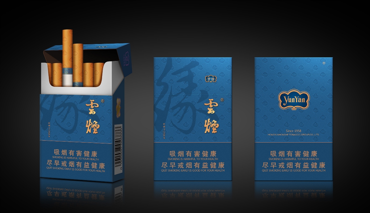 昆明雅道策划设计赵友清老师作品 云烟缘系列产品包装