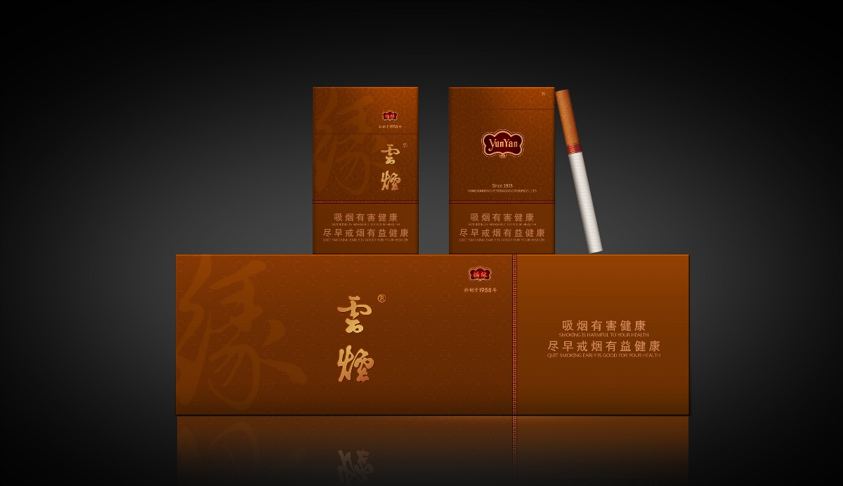 昆明雅道策划设计赵友清老师作品 云烟缘系列产品包装策略创意