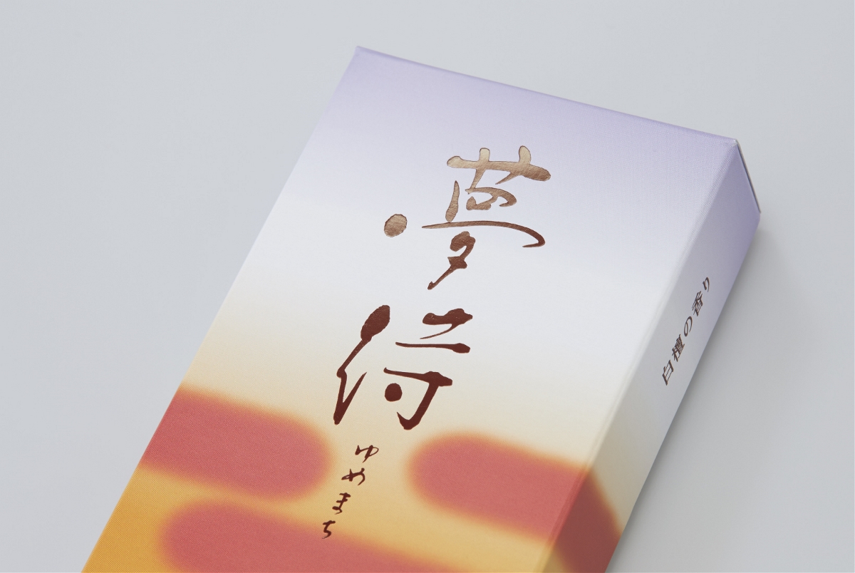 佐藤卓32年近百款包裝設(shè)計作品集欣賞（1985-2017年案例）