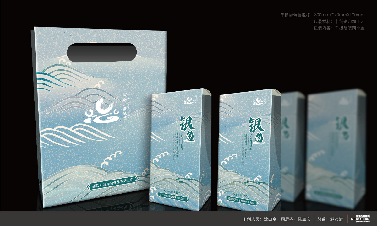 昆明雅道策划设计赵友清老师作品 程海三多银鱼包装策略创意