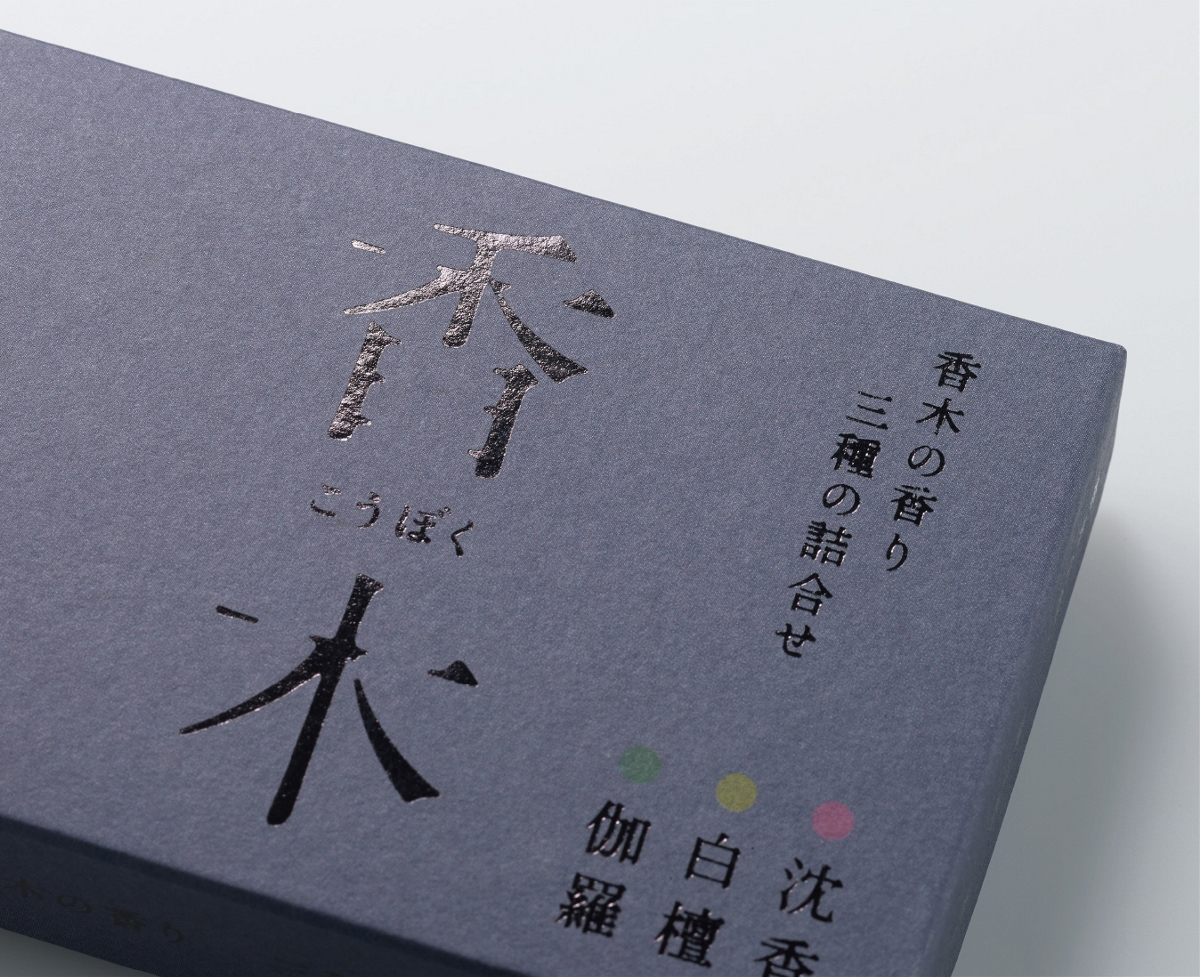 佐藤卓32年近百款包裝設(shè)計(jì)作品集欣賞（1985-2017年案例）