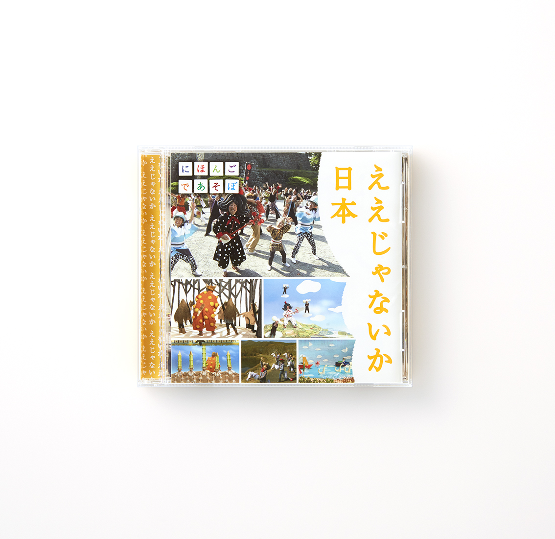 佐藤卓32年近百款包裝設(shè)計(jì)作品集欣賞（1985-2017年案例）