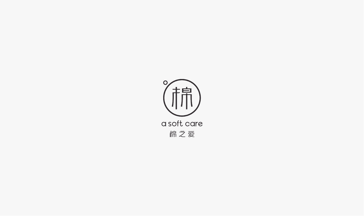 Logo设计集