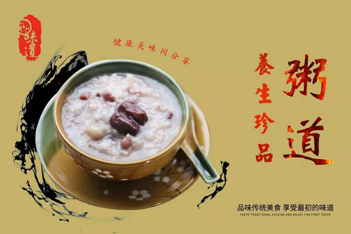 食品海報(bào)