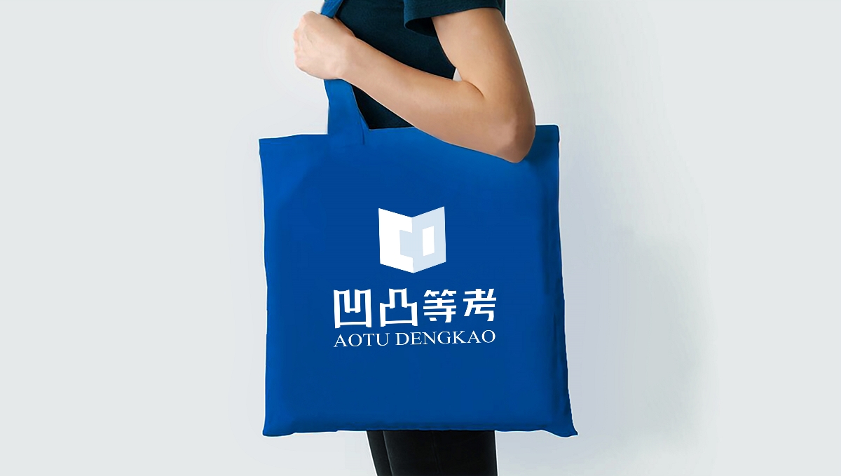 貴陽VI設計，凹凸等考教育，教育幼兒園，貴州大典創意設計