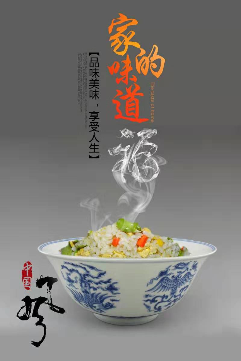 食品海報(bào)