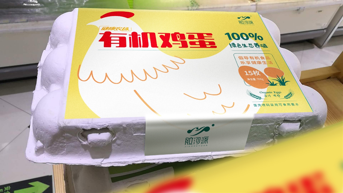 有机鸡蛋包装贴与礼盒