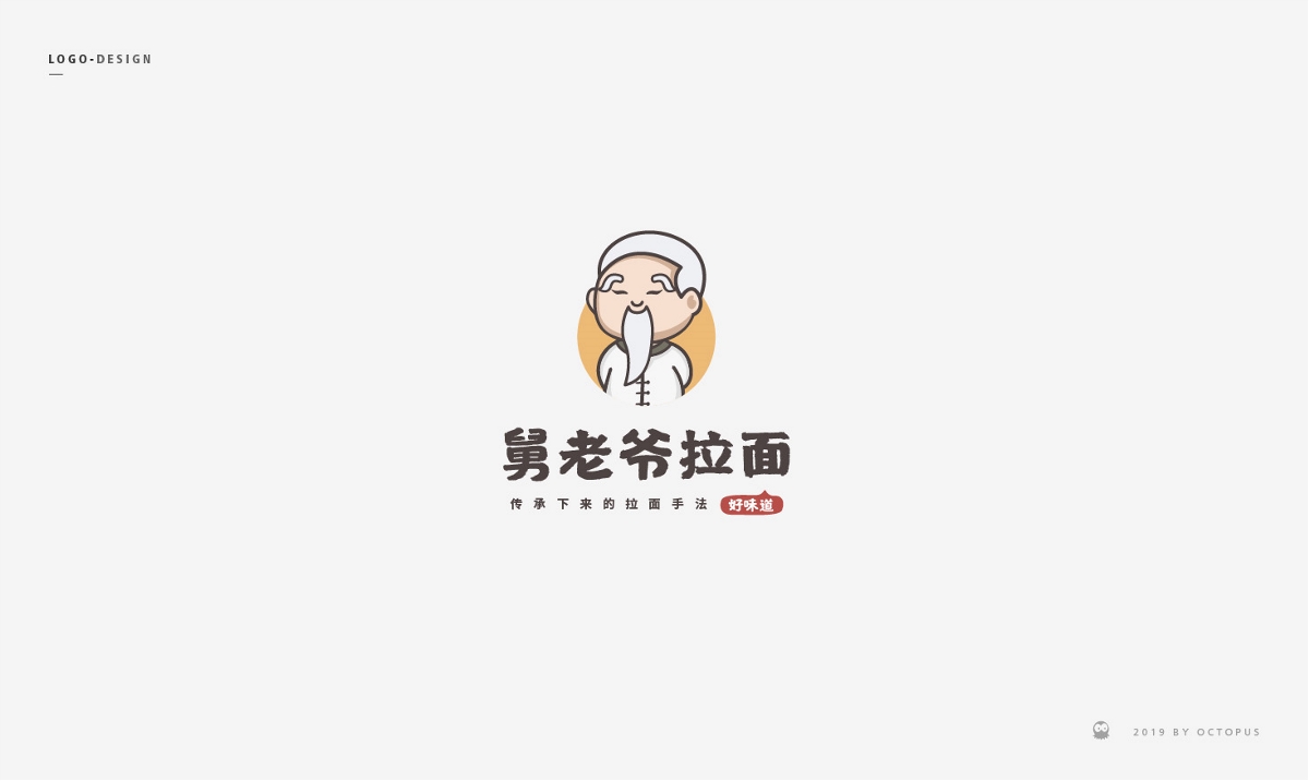 标志精选合辑02