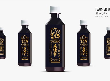饮料