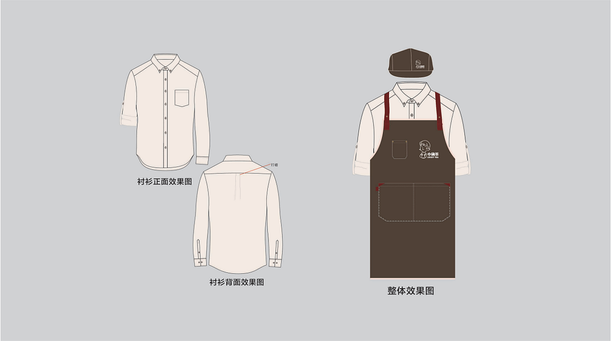 米果設(shè)計(jì) | 小確茶 —— 有幸遇見(jiàn)你