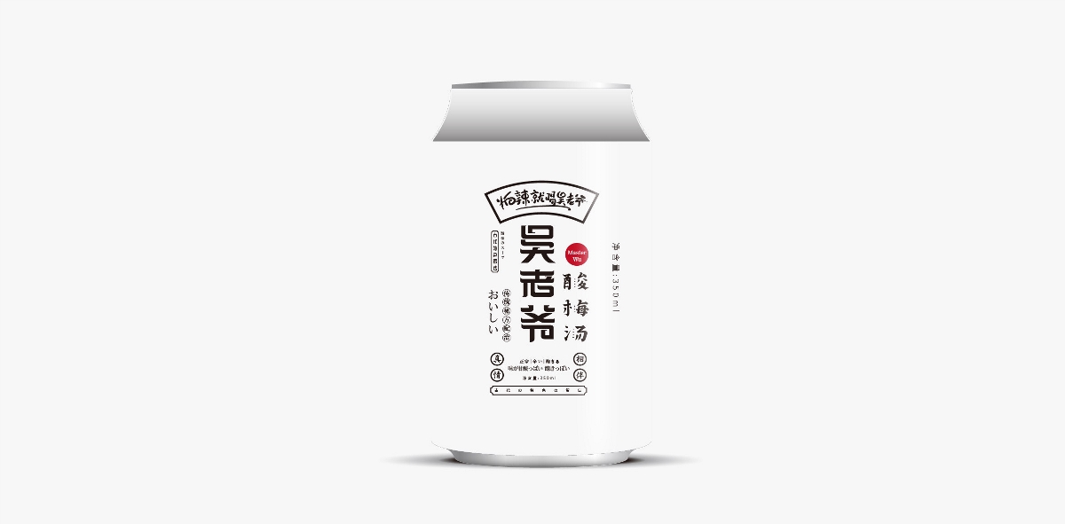 飲料