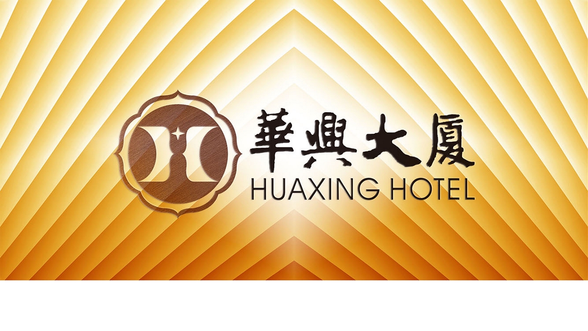 濟南華興大廈形象設計-太歌創意