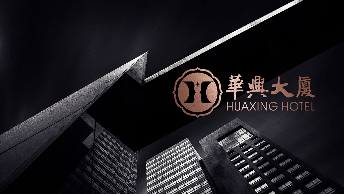 濟南華興大廈形象設計-太歌創意
