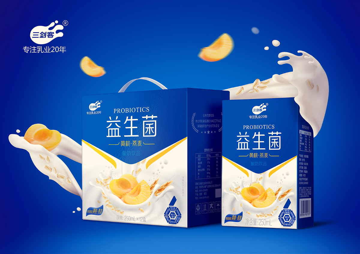 三劍客——益生菌 酸奶飲品