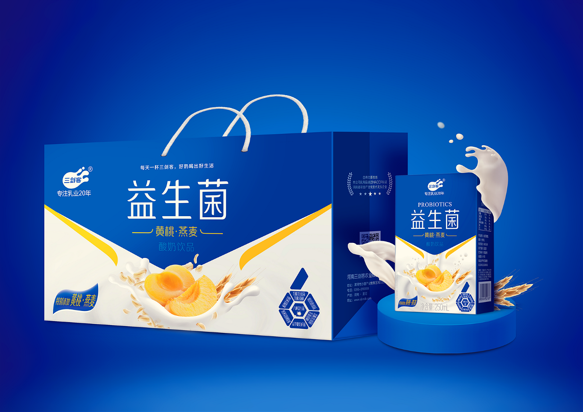 三劍客——益生菌 酸奶飲品