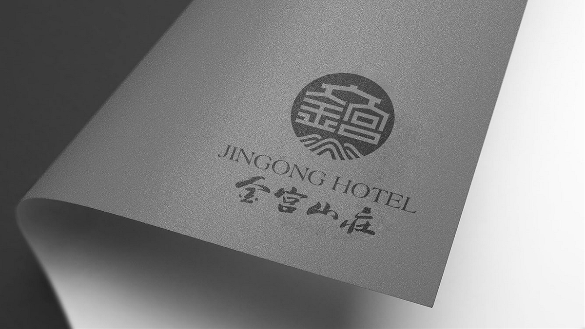 济南金宫山庄酒店形象设计-山东太歌文化创意