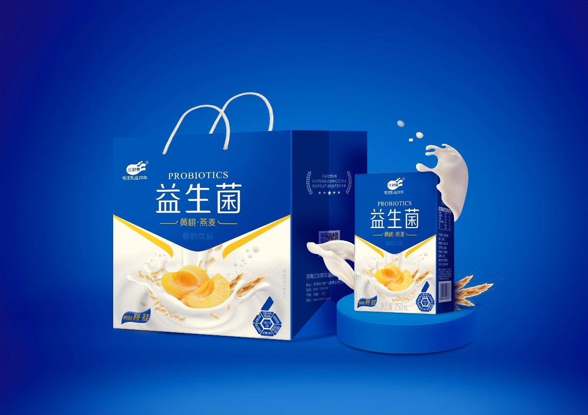 三劍客——益生菌 酸奶飲品