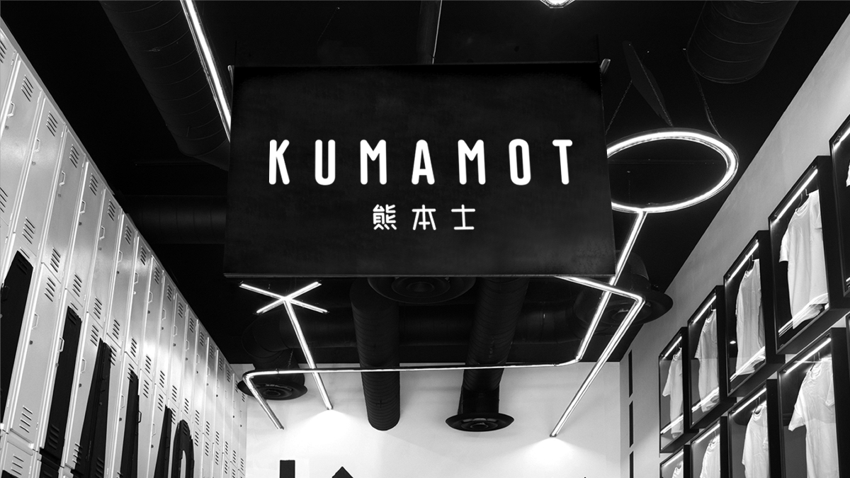 熊本士品牌形象設計