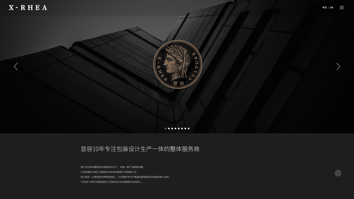 排版 品牌設(shè)計 折頁設(shè)計