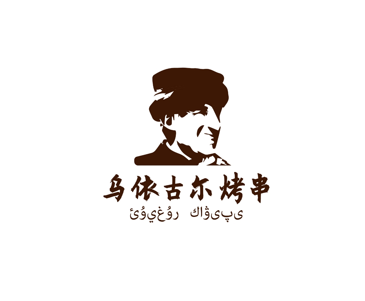 2019上半年logo作品合集