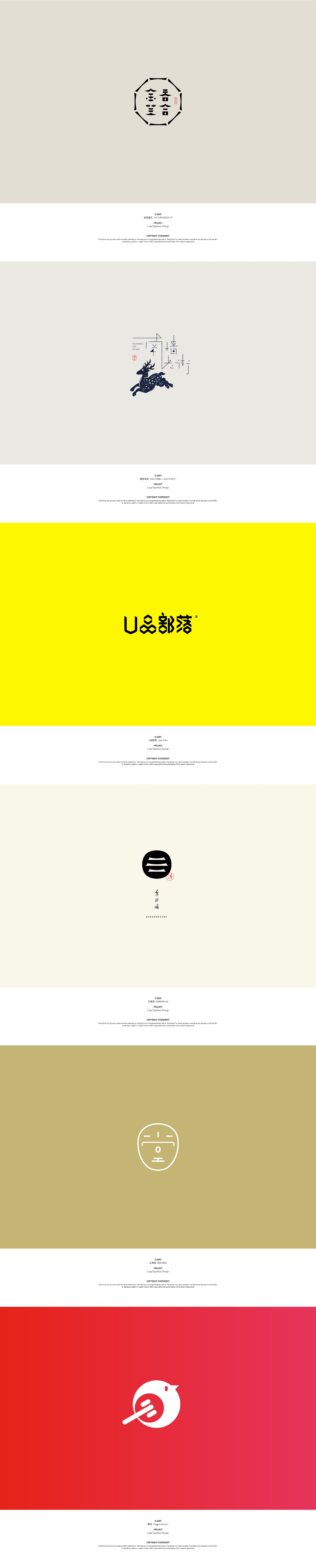 字赏—logo与字体设计