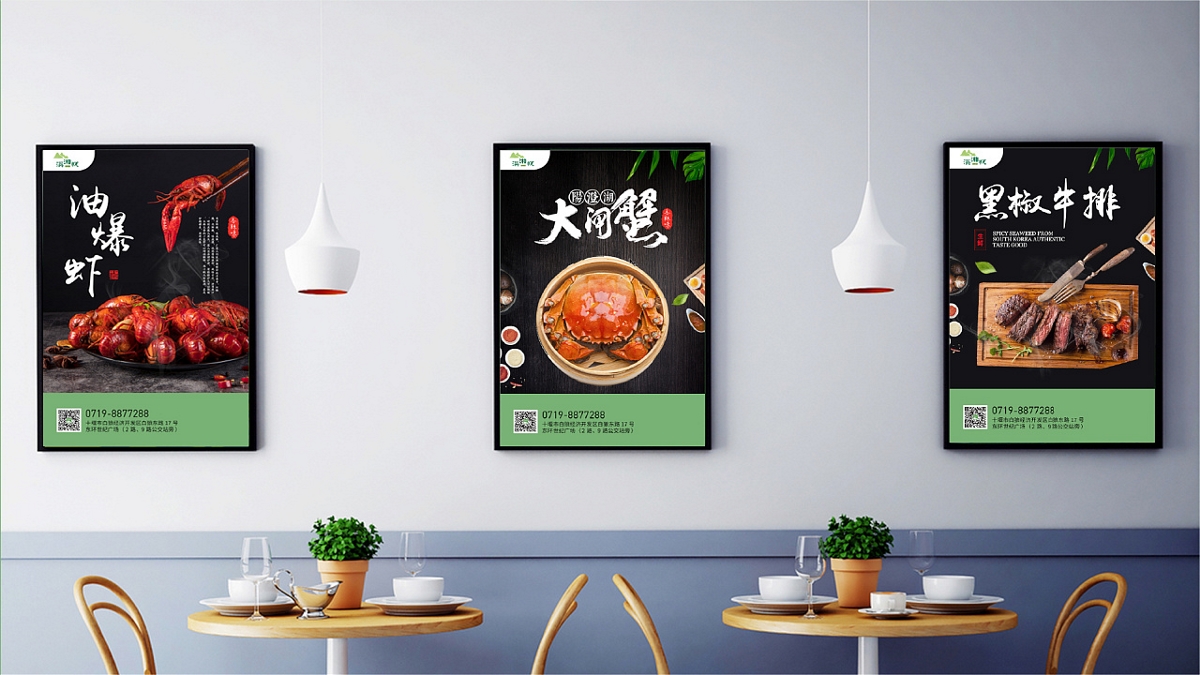 春风化雨®作品-溪湘悦本帮菜餐饮品牌策划与VI设计