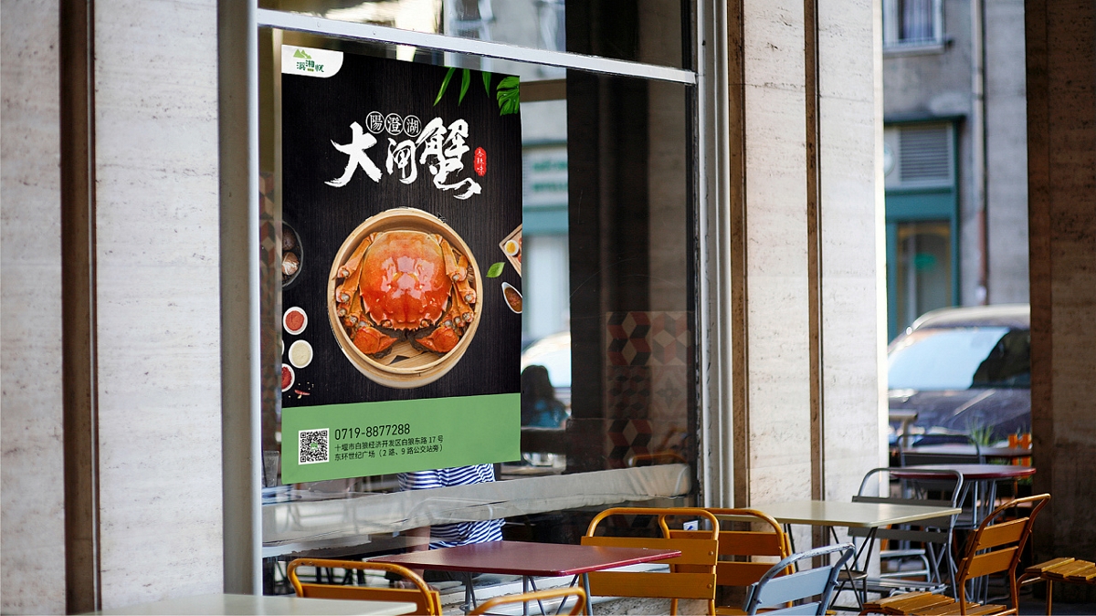 春风化雨®作品-溪湘悦本帮菜餐饮品牌策划与VI设计