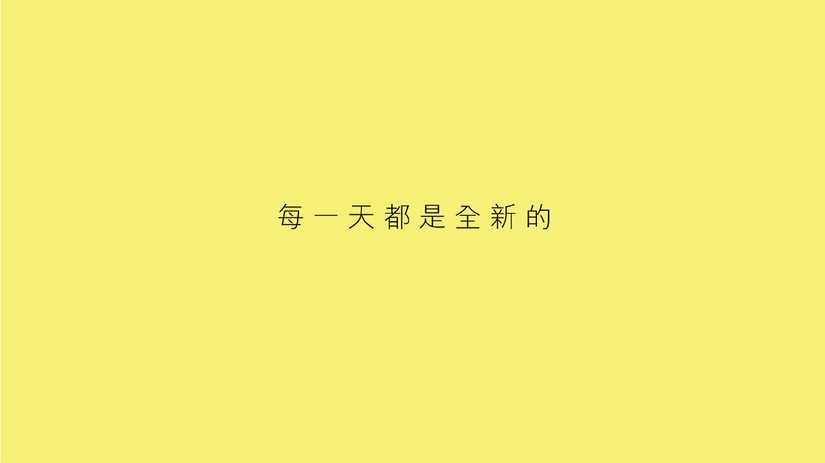 璽亞｜siyaen 蔎記 檸檬茶包裝設(shè)計(jì)