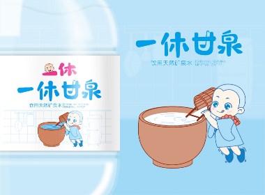 一休 #唐風(fēng)漢韻|嬰幼兒飲用水