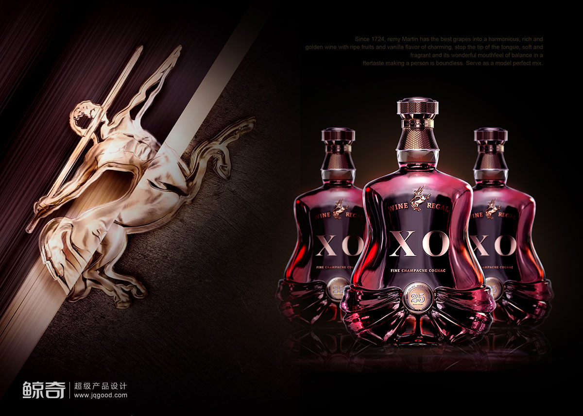 XO洋酒包装设计—鲸奇创意