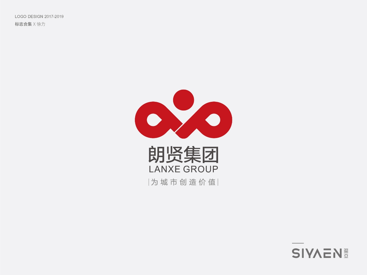 璽亞｜siyaen 標(biāo)志（logo）合集