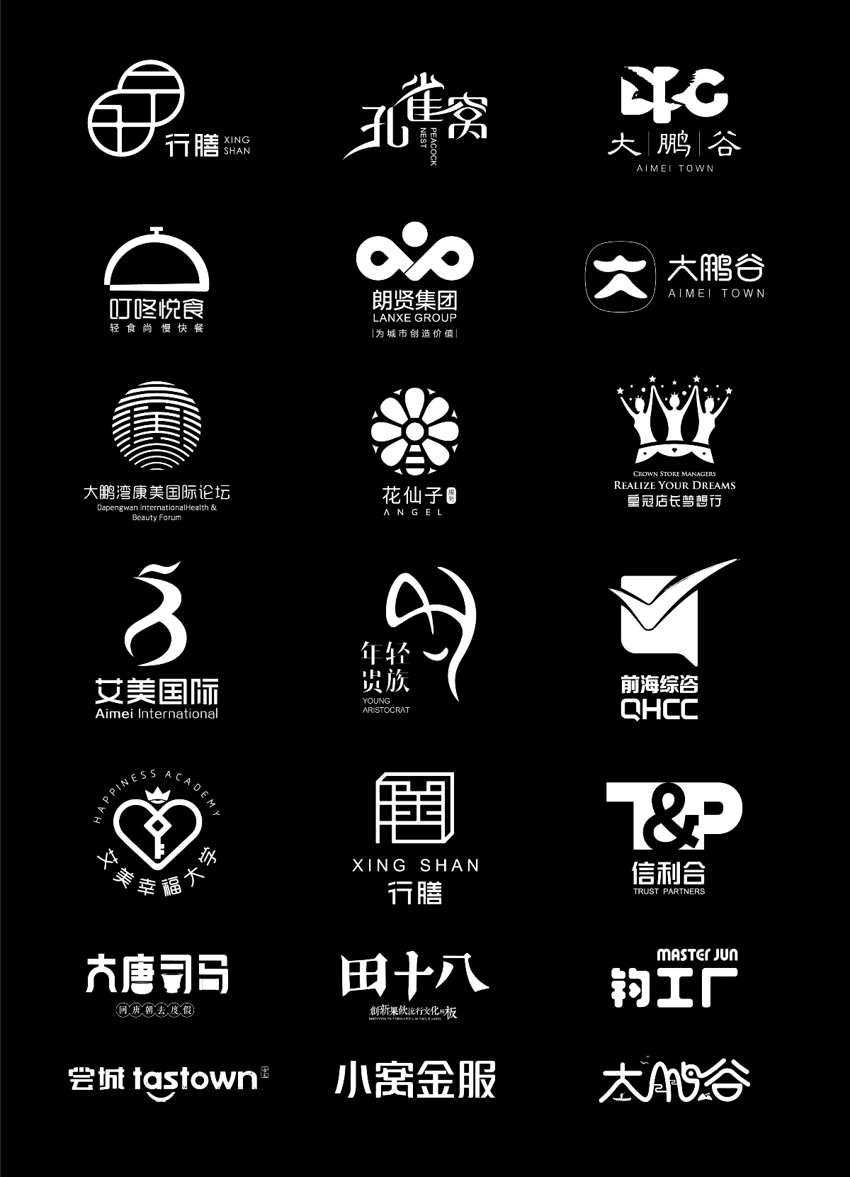 璽亞｜siyaen 標(biāo)志（logo）合集