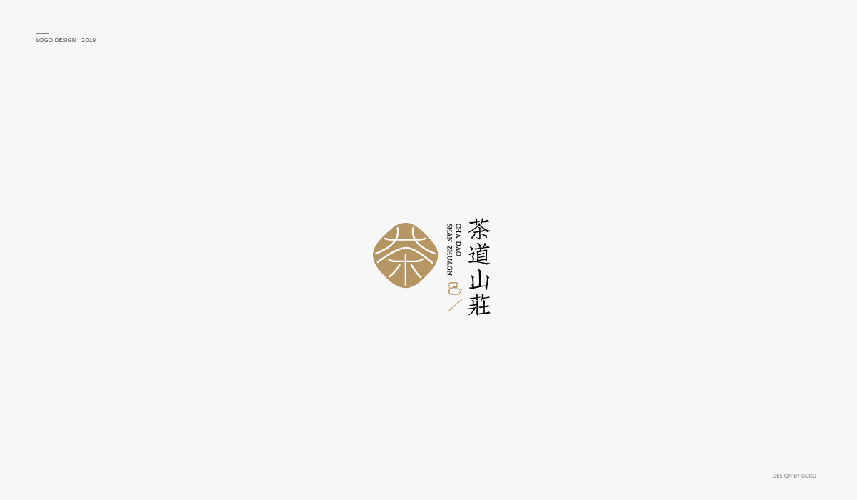 LOGO | 标志合集（上）