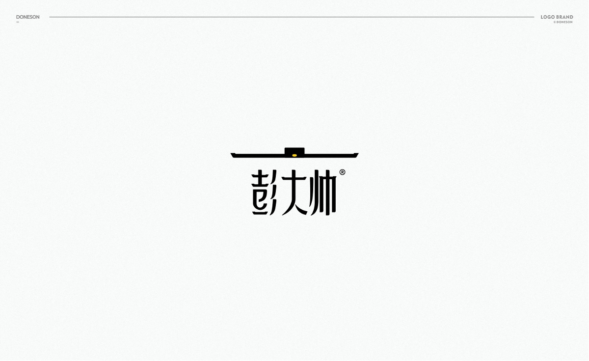 標(biāo)志 | 仲夏 集