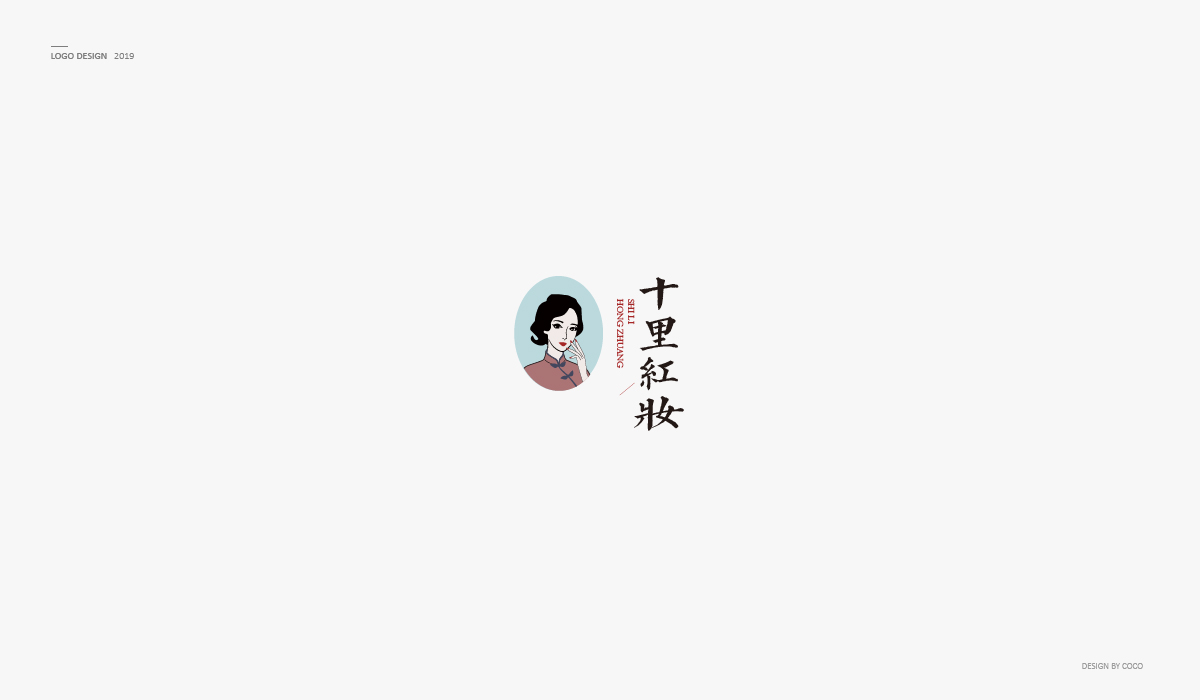 LOGO | 標(biāo)志合集（上）